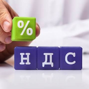 НДС в России: кто платит, как считать и какие есть льготы